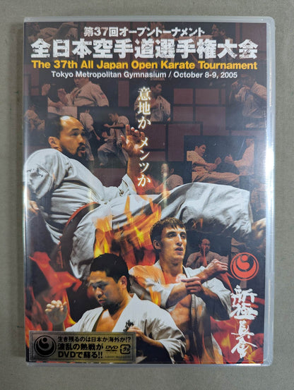 ★ ★ New Kyokushinkai 37th Open Tournament All Japan KARATE Road Fighters Championship