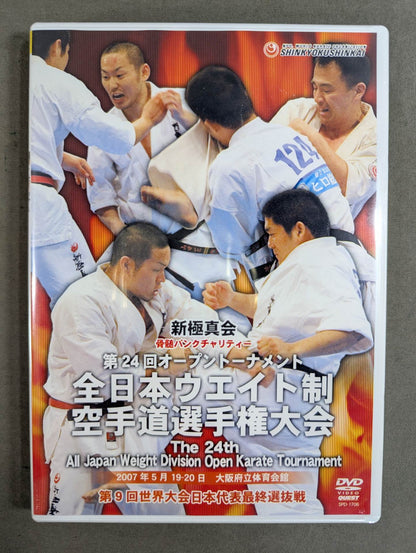 ★ ★ New Kyokushinkai The 24th All Japan Weight System KARATE Road Fighters Championship