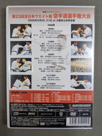 ★ ★ New Kyokushinkai The 23rd All Japan Weight System KARATE Road Fighters Championship