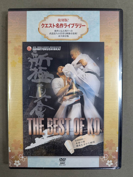 ★ ★ New Kyokushinkai THE BEST OF KO ~Reprint! Quest Masterpiece Library~