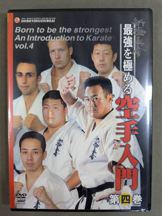 ★ ★ New Kyokushinkai Master the Strongest KARATE Introduction Volume 4