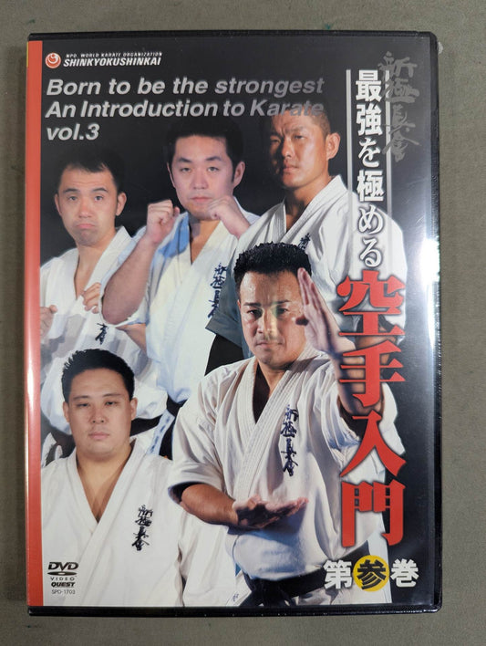 ★ ★ New Kyokushinkai Master the Strongest KARATE Introductory Volume 1