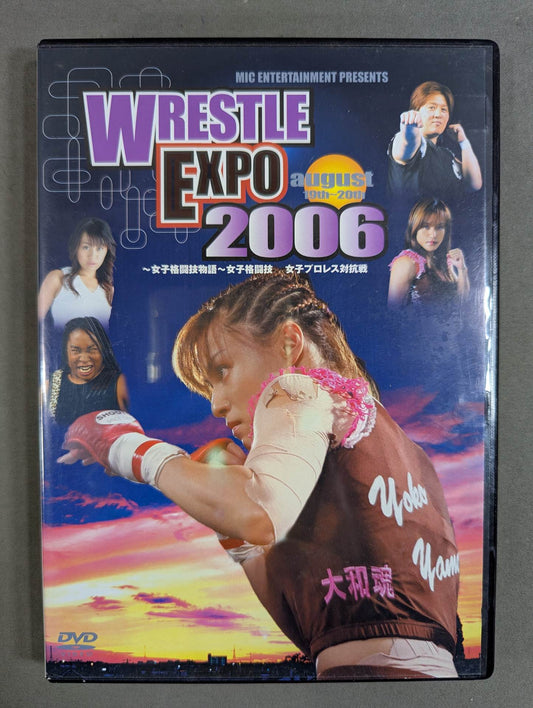 WRESTLE EXPO 2006 ~Women's Martial Arts Story~ ★ Women's Martial Arts vs Women's Pro Wrestling Competition ★