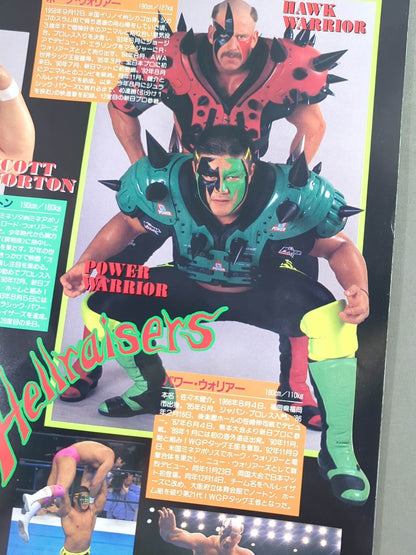 ★ Hogan & Muta vs. Hellraisers ★ Fighting Spirit Special 88