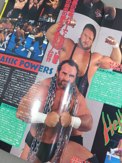 ★ Hogan & Muta vs. Hellraisers ★ Fighting Spirit Special 88