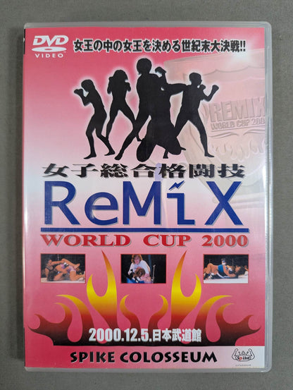 ★女子総合格闘技★ ReMiX WORLD CUP 2000