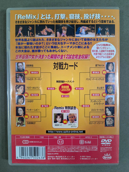 ★女子総合格闘技★ ReMiX WORLD CUP 2000
