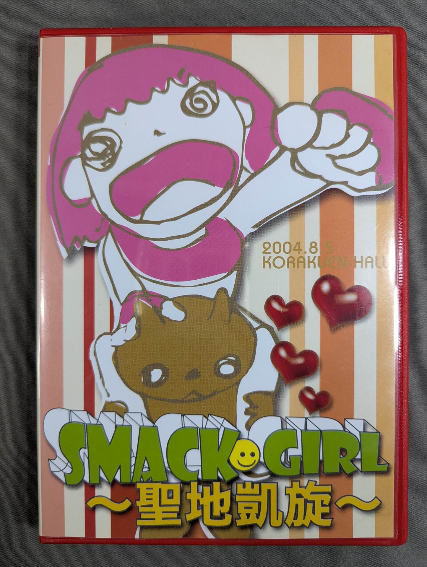 SMACK GIRL ~Triumph of the Holy Land~