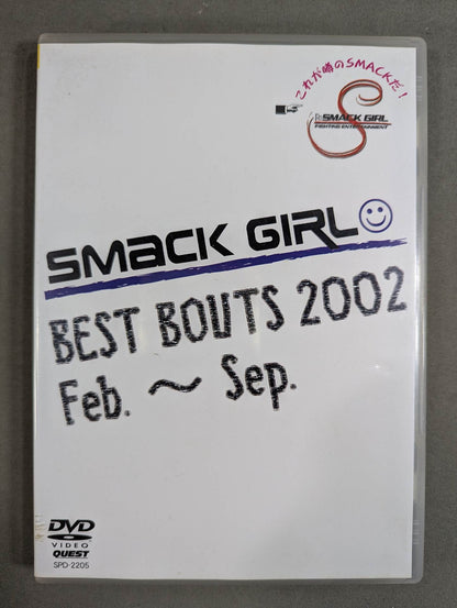 SMACK GIRL ★BEST BOUTS 2002 Feb.～Sep.★