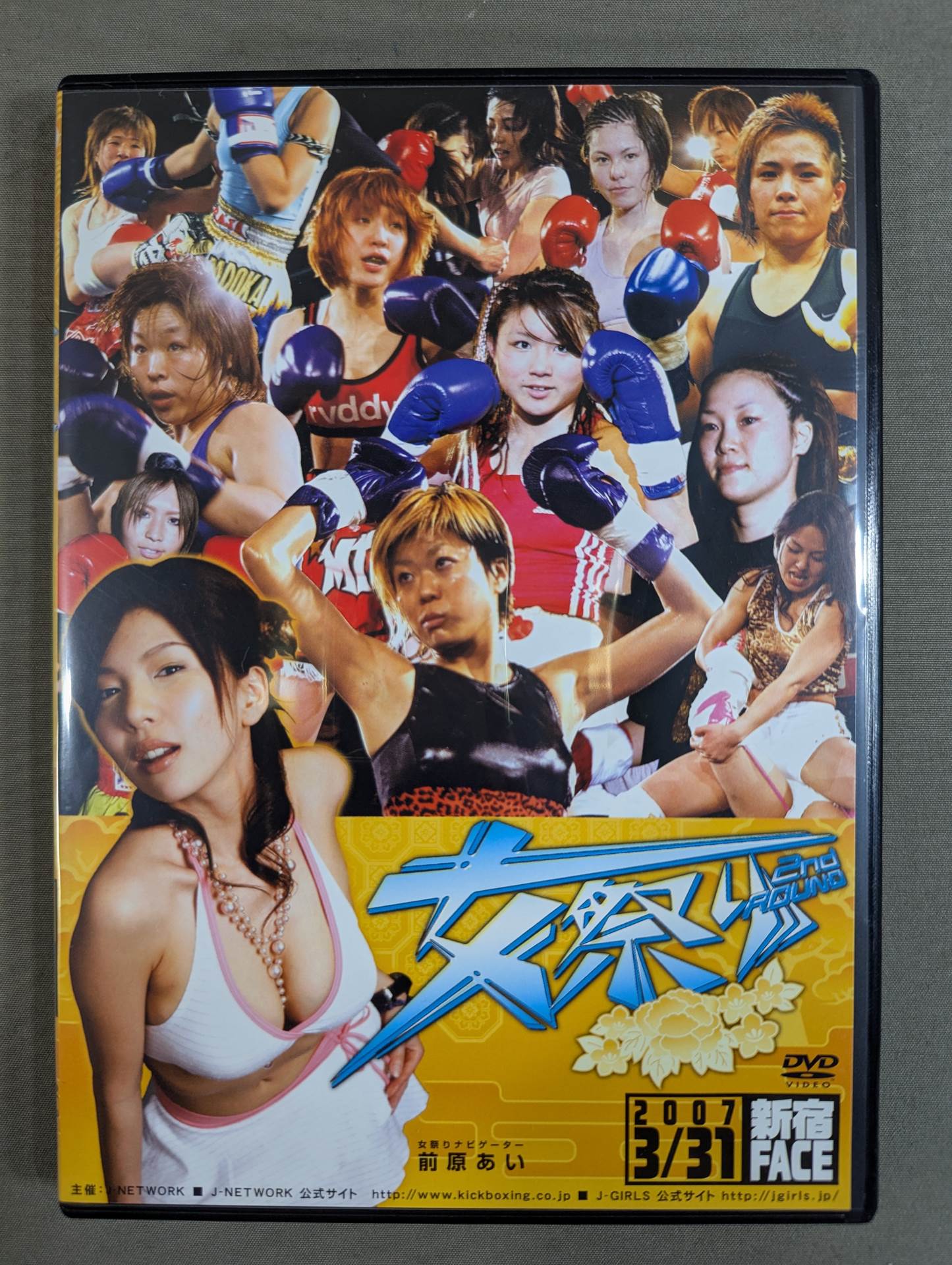 Women's Festival 2nd ROUND