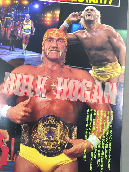 ★ Muta vs Hashimoto IWGP Fighting ★ Spirit Special 88