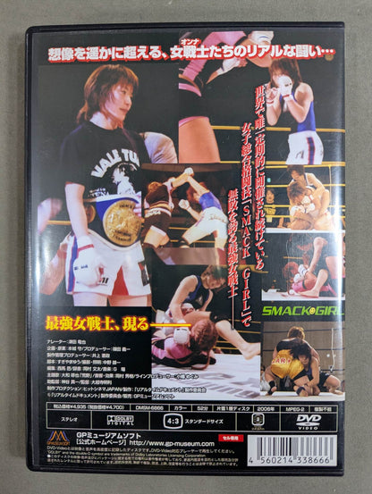 ★リアルタイムドキュメント★ 格闘家 VALETUDO QUEEN 辻結花篇