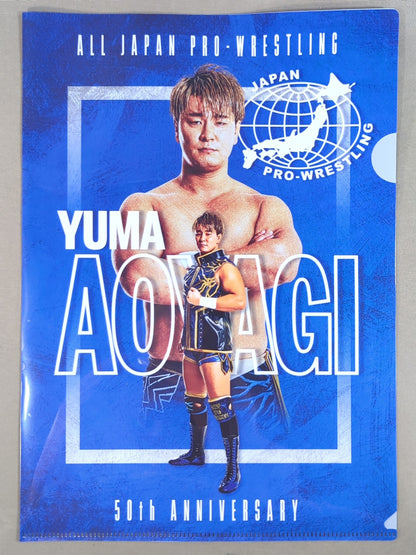 青柳優馬 全日本プロレス50周年 クリアファイル＆ステッカーセット