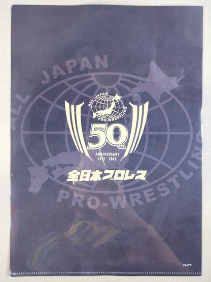 青柳優馬 全日本プロレス50周年 クリアファイル＆ステッカーセット
