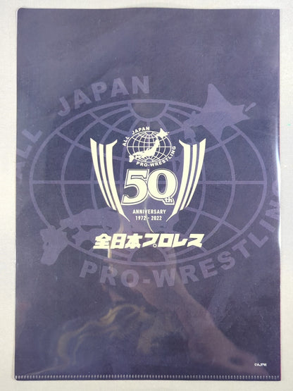 宮原健斗 全日本プロレスプロレス50周年記念 クリアファイル＆ステッカー