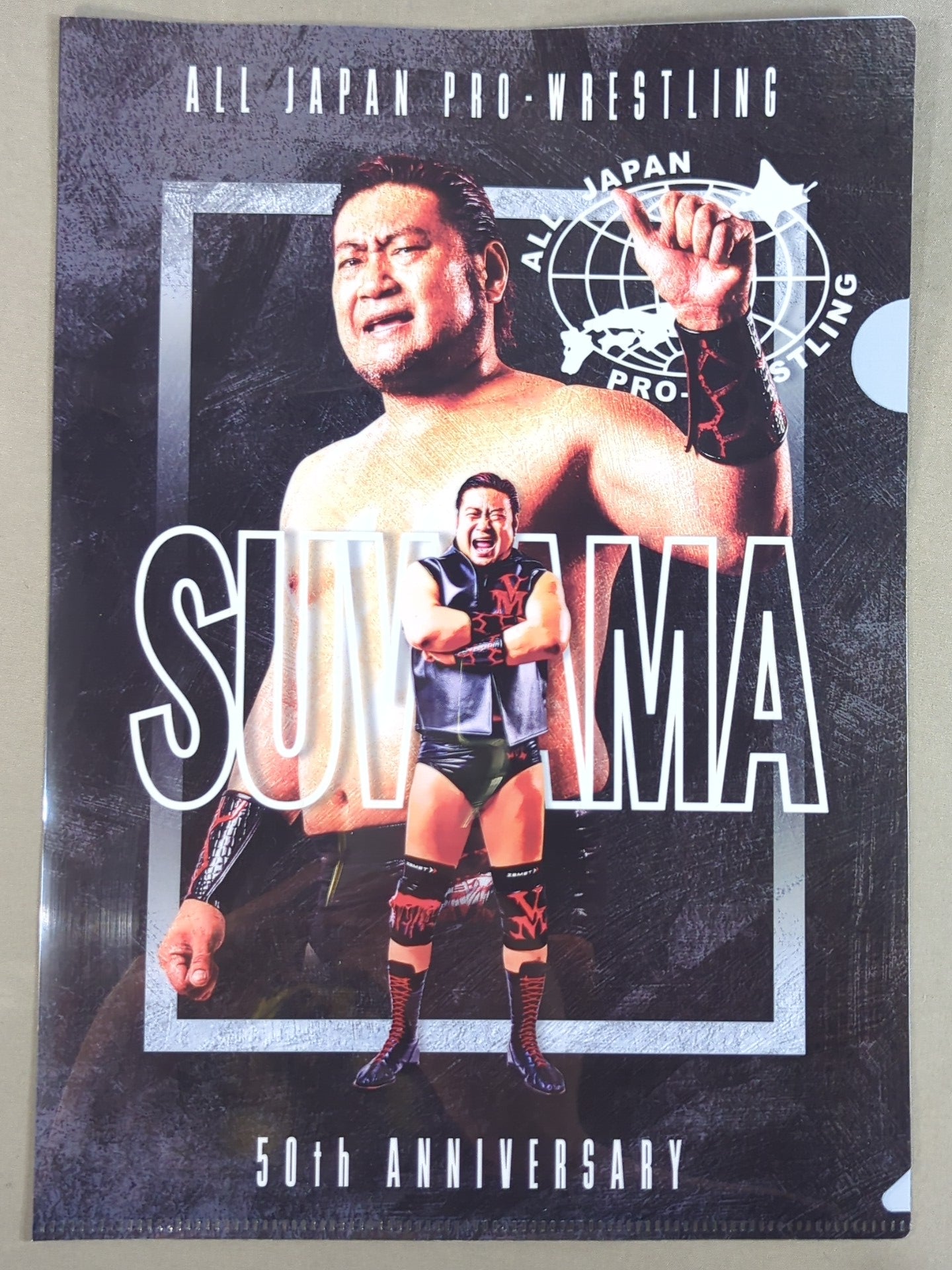 諏訪魔 全日本プロレスプロレス50周年記念 クリアファイル＆ステッカー