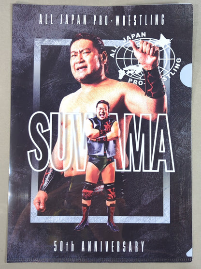 諏訪魔 全日本プロレスプロレス50周年記念 クリアファイル＆ステッカー