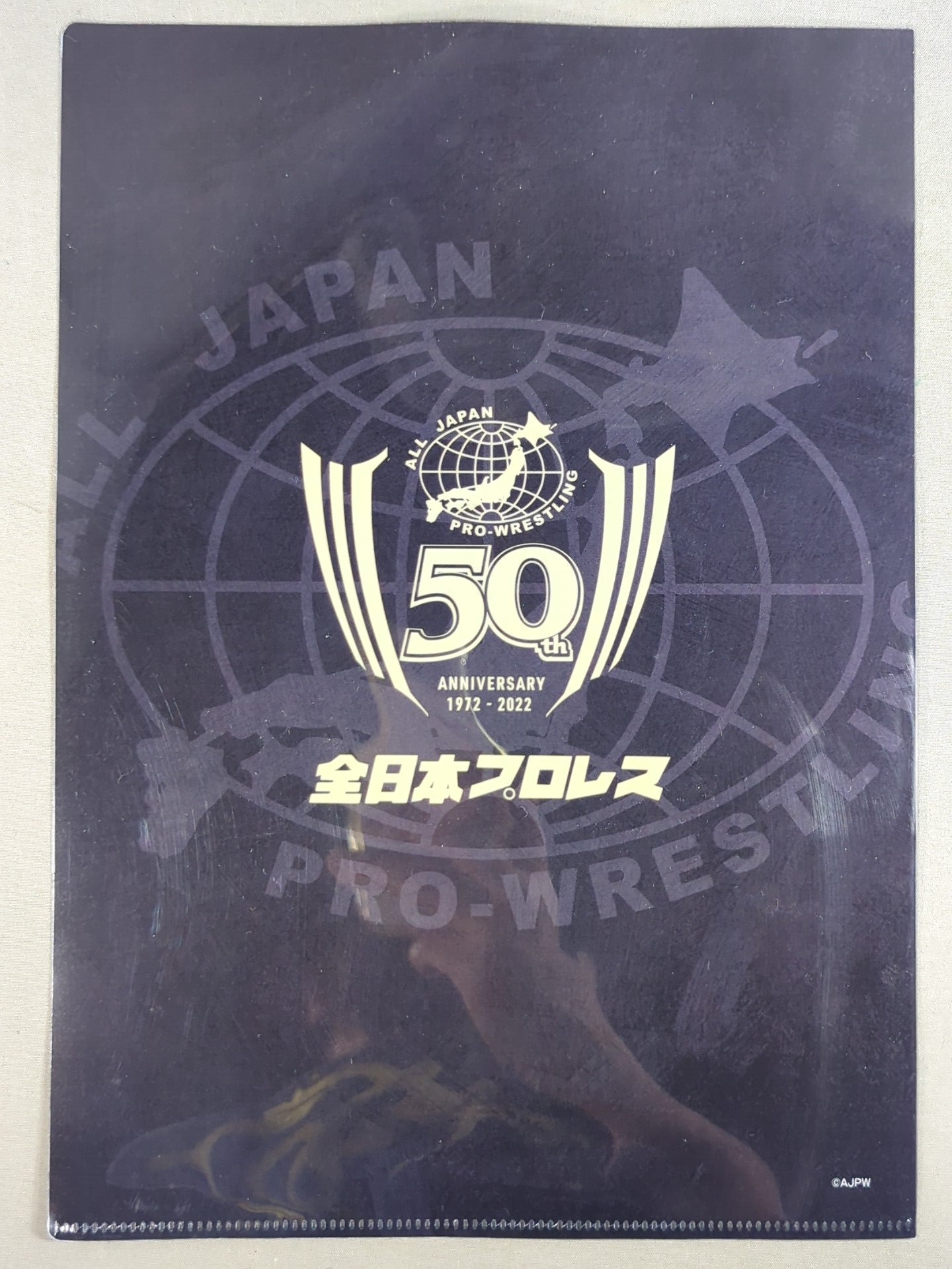 諏訪魔 全日本プロレスプロレス50周年記念 クリアファイル＆ステッカー