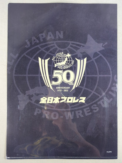 諏訪魔 全日本プロレスプロレス50周年記念 クリアファイル＆ステッカー