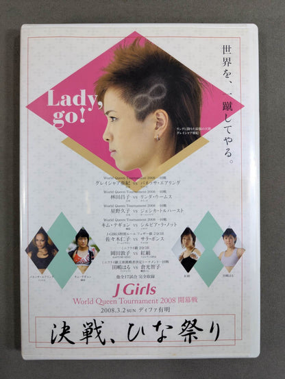 J Girls Decisive Battle, Hina Festival