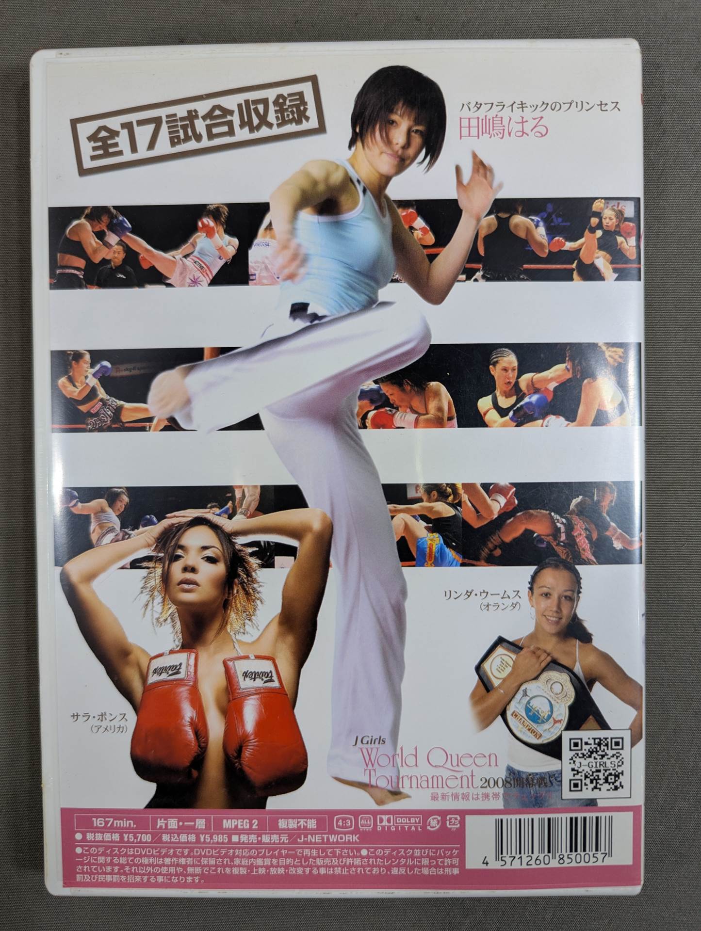 J Girls Decisive Battle, Hina Festival