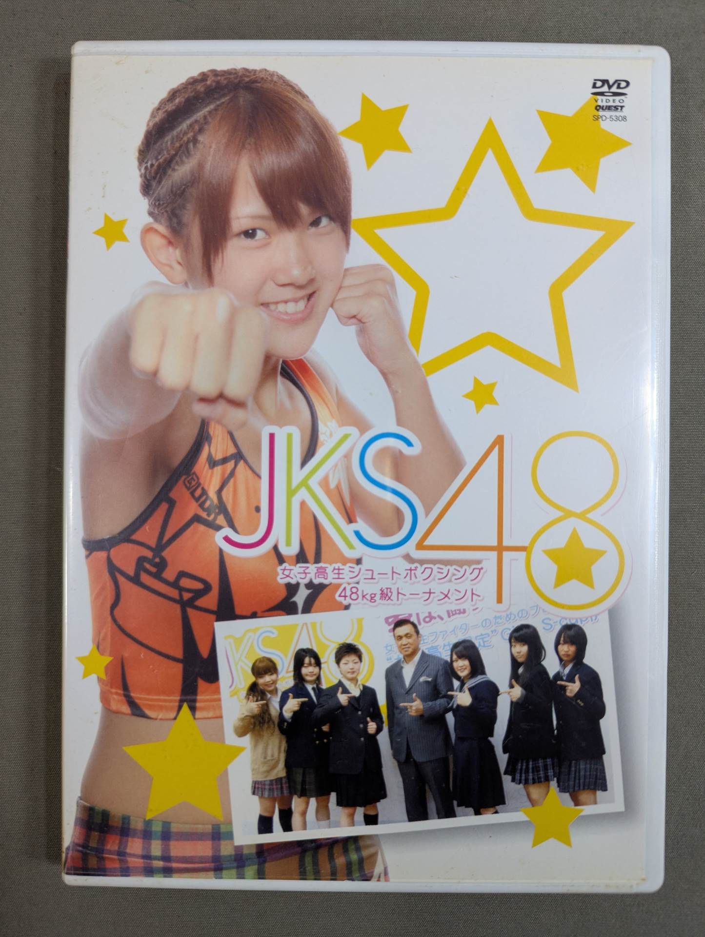 JKS48 ★ High School Girl Shoot Boxing 48kg Class Tournament ★