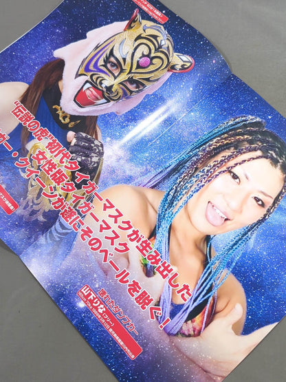 ★ Tiger Guinn Debut Strong ★ Style Pro Wrestling Vol.11