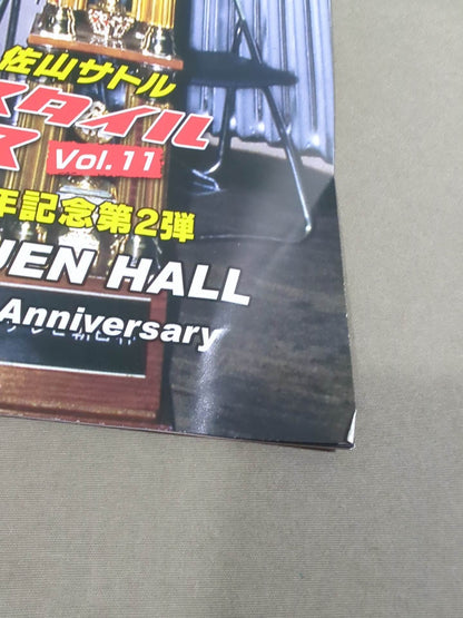 ★ Tiger Guinn Debut Strong ★ Style Pro Wrestling Vol.11