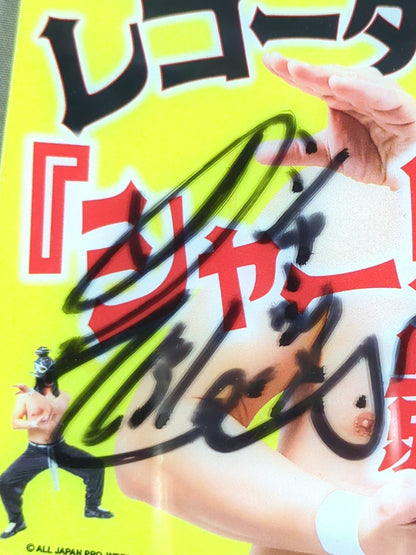 【直筆サイン入り】ブラックめんそーれ カーサイン