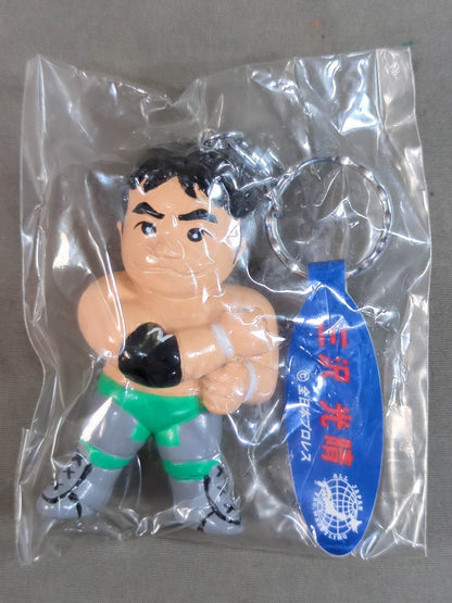 Mitsuharu Misawa  Figure Key Chain