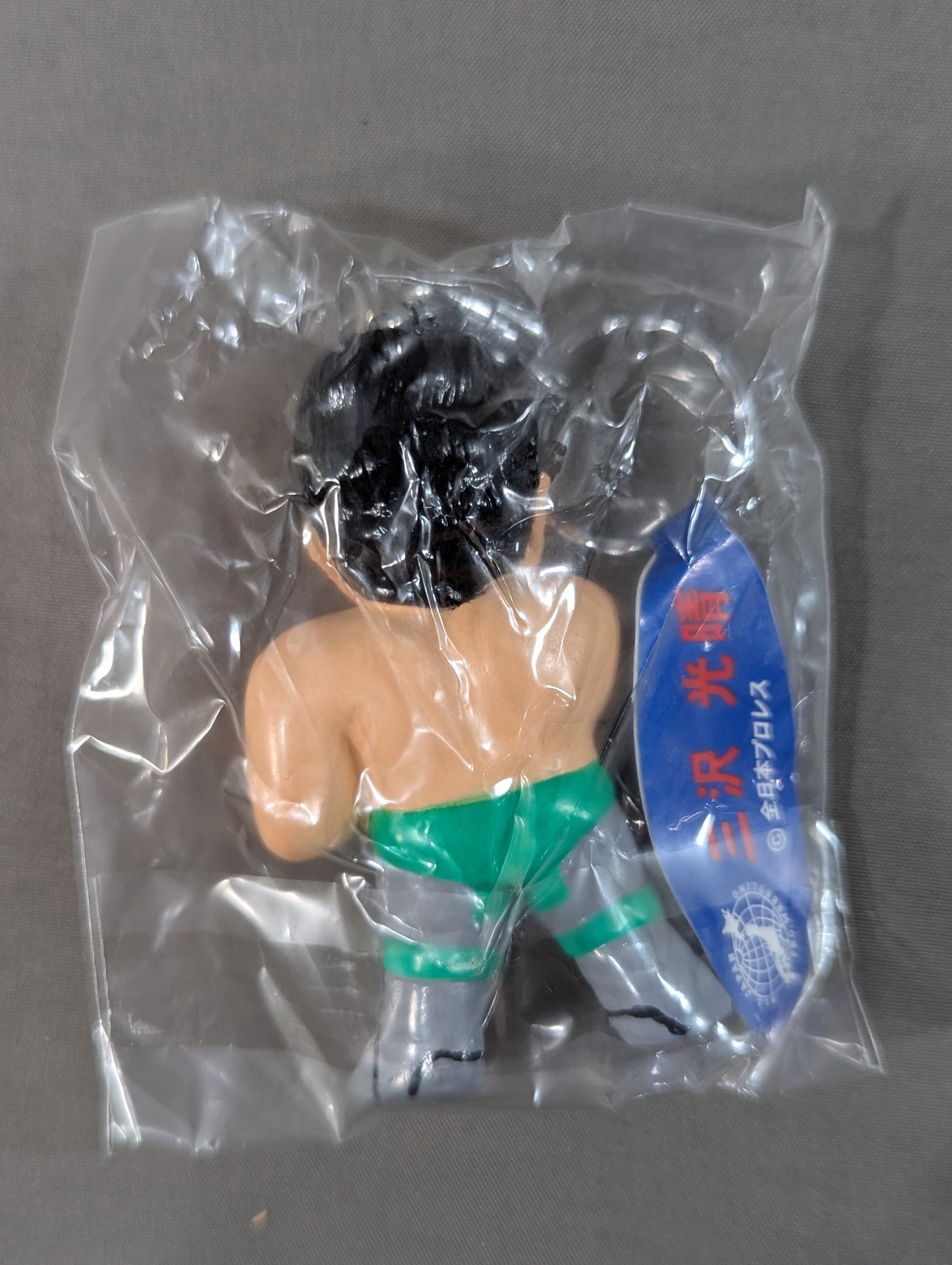 Mitsuharu Misawa  Figure Key Chain