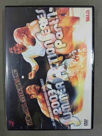 2003 SUMMER ACTION SERIES Part.1 ★ Muto vs. Kawada, All Japan Top Showdown!! ★