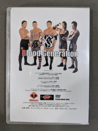 You guys will understand when you see it! ! ★ Surprise Pro Wrestling Promotion Vol.1★