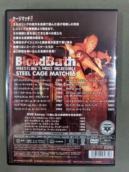 Blood Wrestling BLOODBATH
