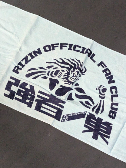 RIZIN「強者ノ巣」フェイスタオル