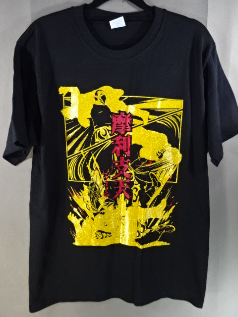 DOUKI "Morishiten" T-shirt (1) (Black)