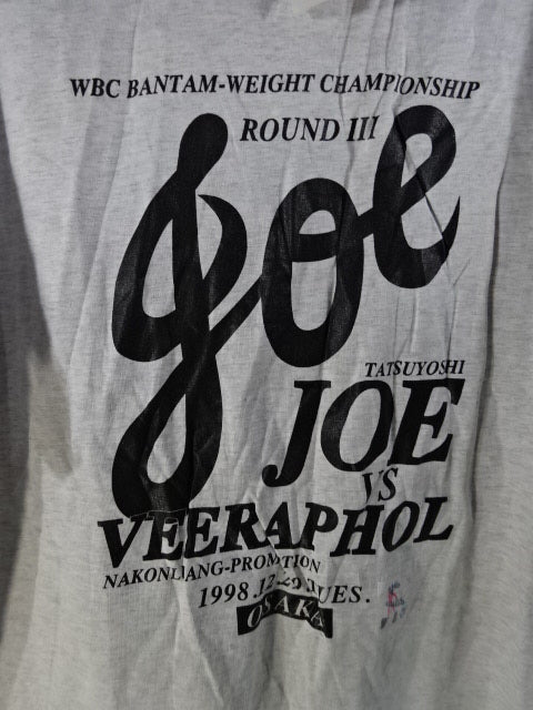 辰吉丈一郎vsウィラポン・ナコンルアンプロモーション Tシャツ①(1戦目