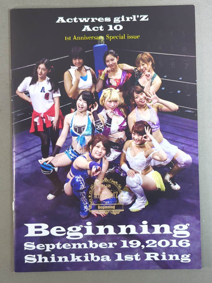 Actress Girls / Beginning Act10
