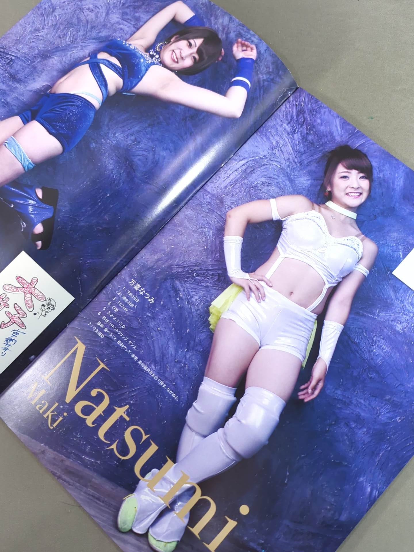 Actress Girls / Beginning Act10