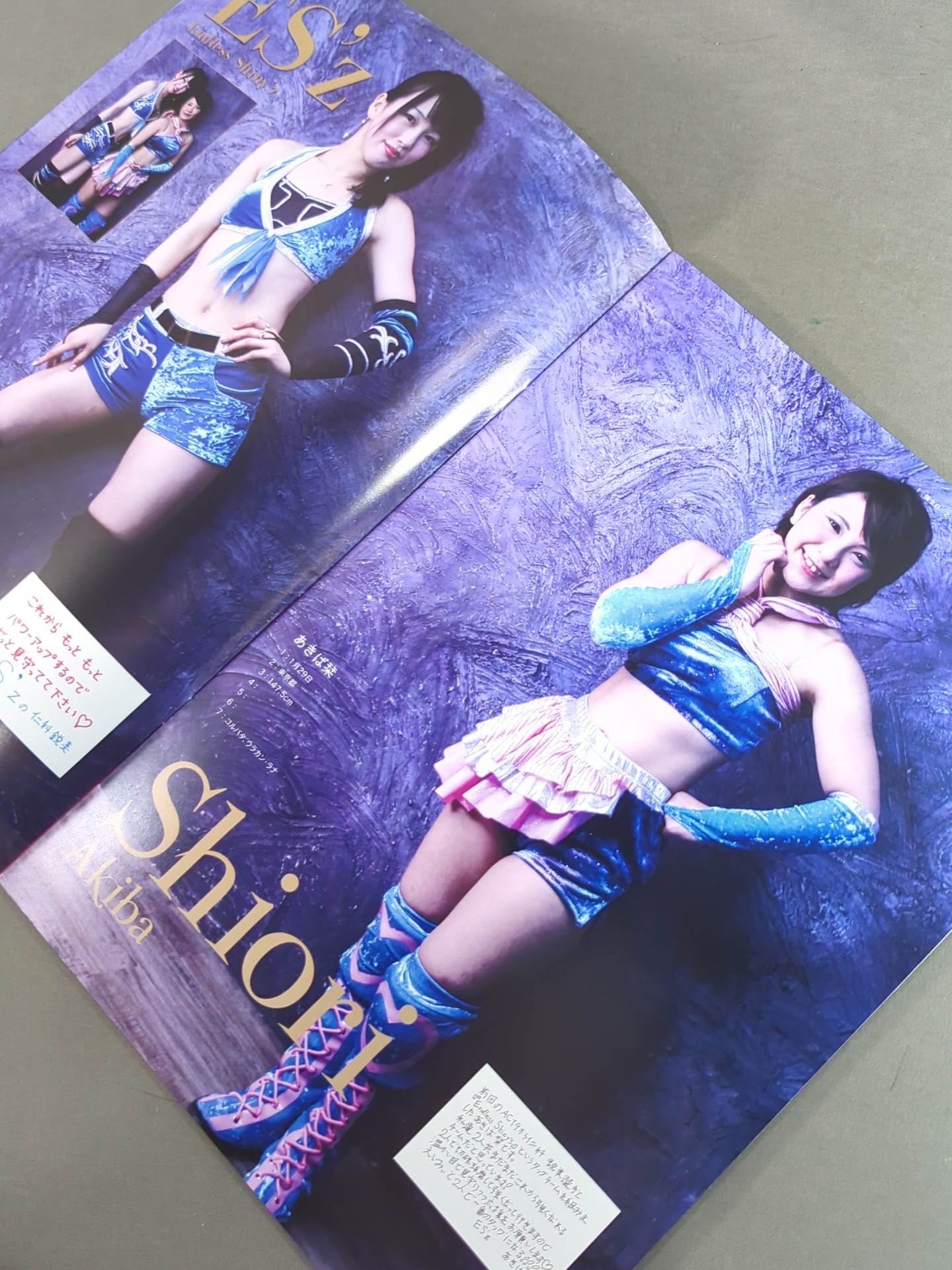 Actress Girls / Beginning Act10