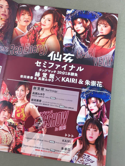 Sendai Girls / BIG SHOW in Niigata (2023.9.2)