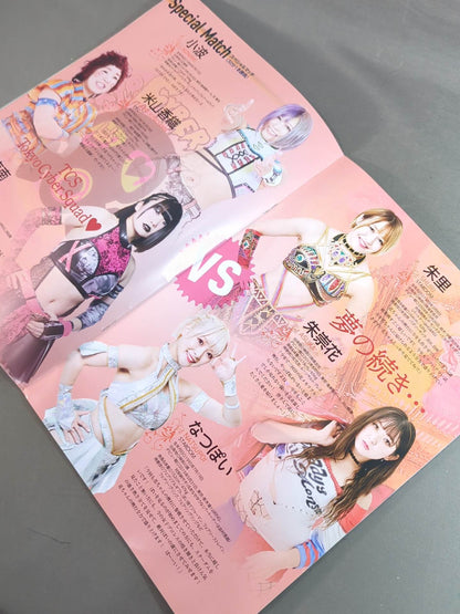 Hana Kimura  Memorial "pinx!"