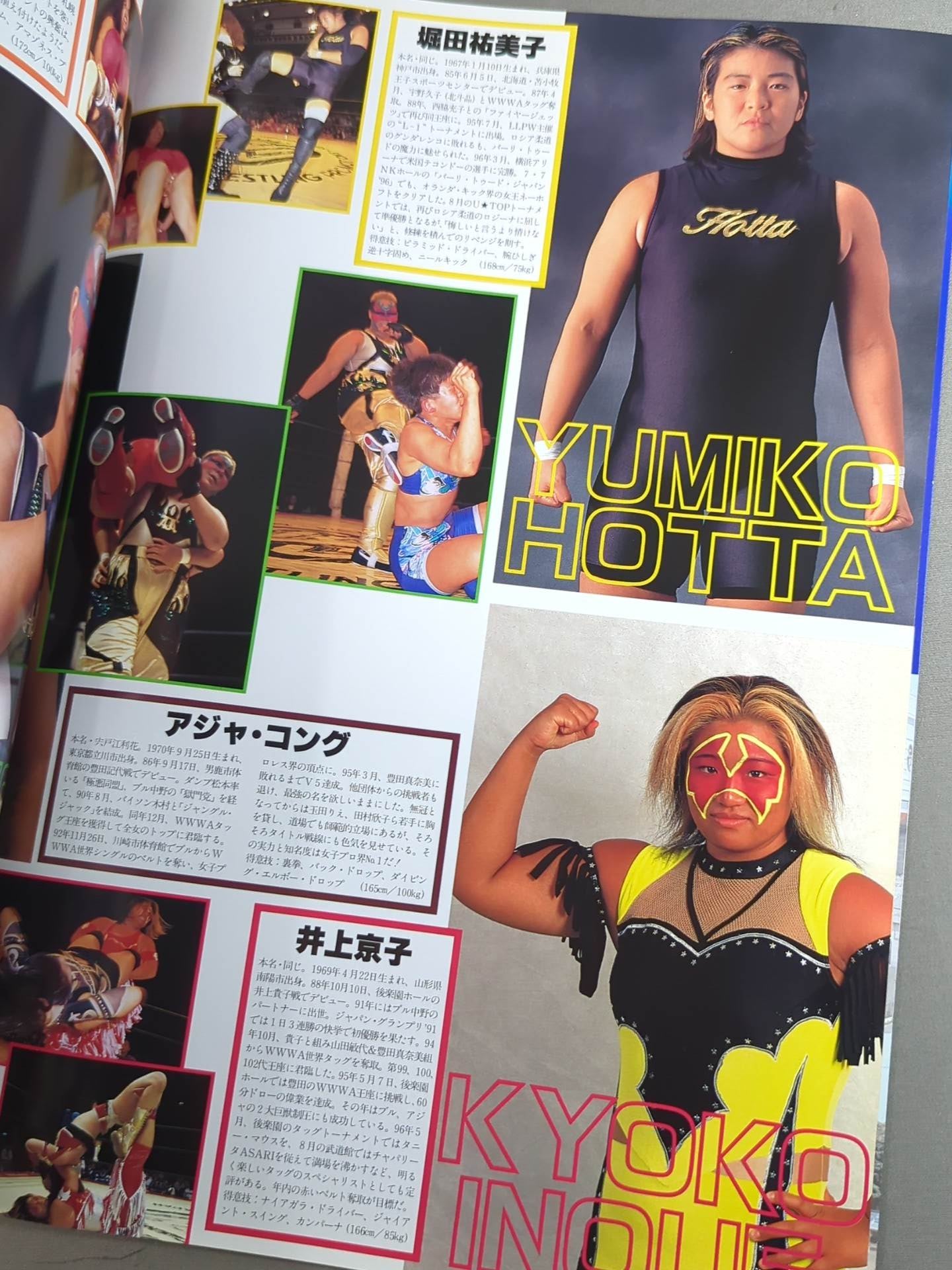 Ringstar PROGRAM All Japan Women\'s BRIGHTEST'96