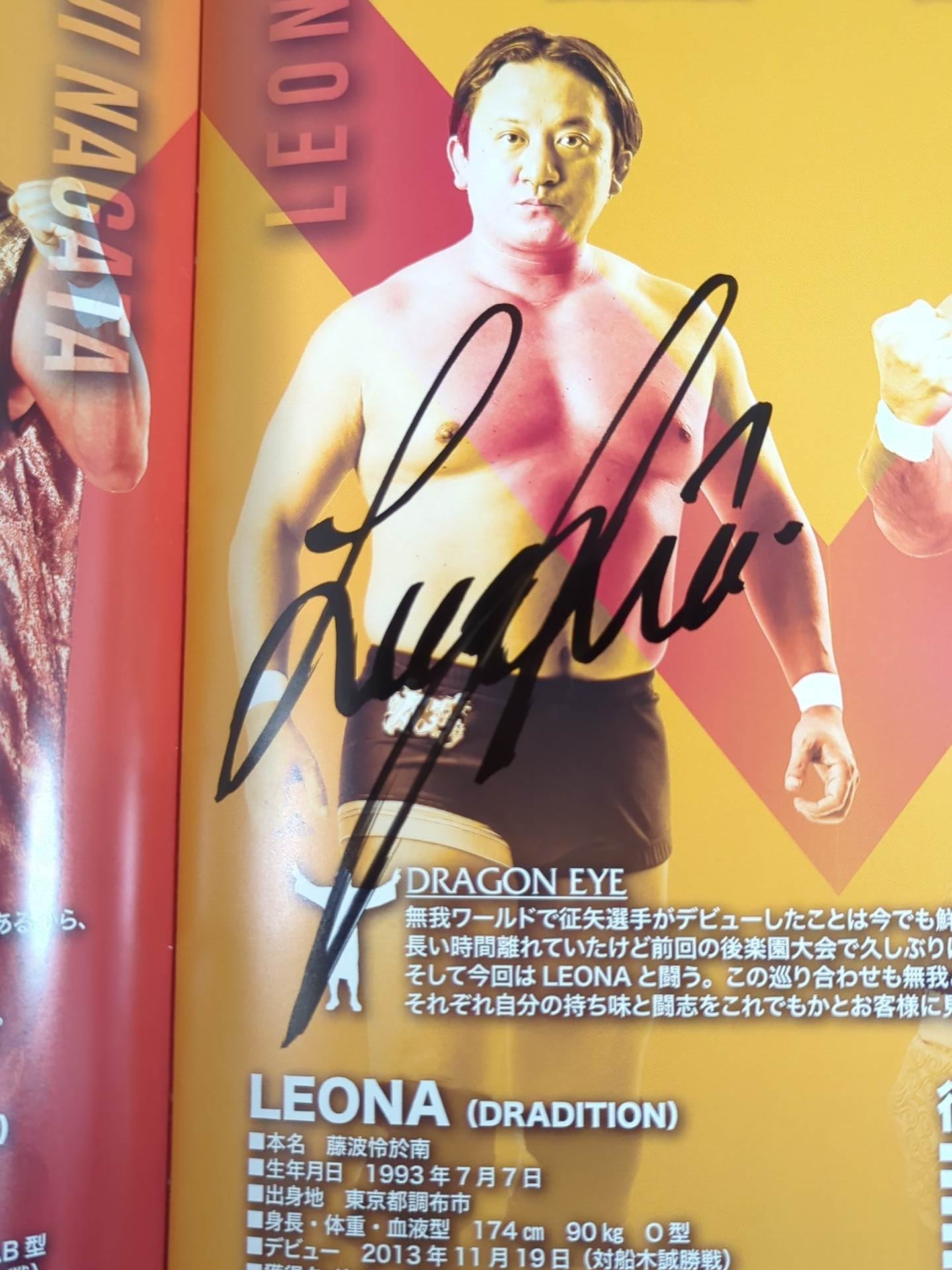 [2 fighters hand signed autograph DRAVISION Vol.1