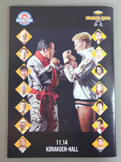 [2 fighters hand signed autograph DRAVISION Vol.1