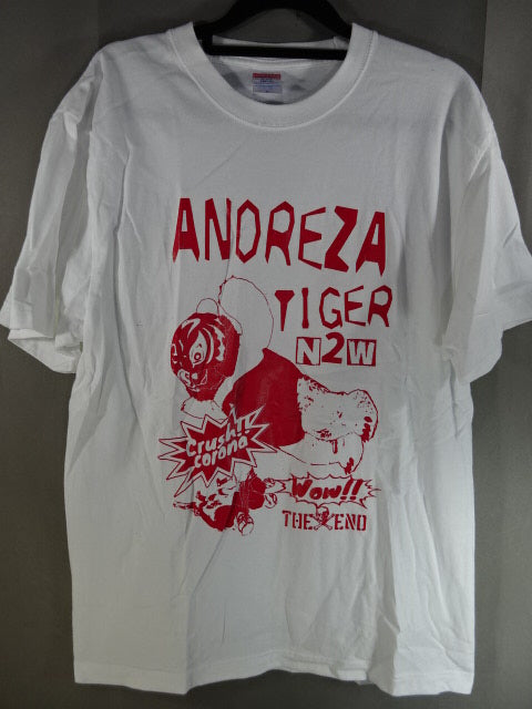 New Nemuro Pro Wrestling N2W T-Shirt (7) (White)