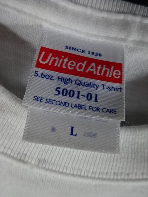 New Nemuro Pro Wrestling N2W T-Shirt (7) (White)