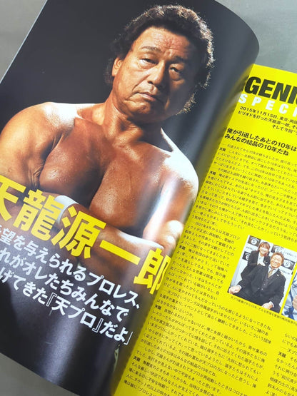 Tenryu Genichiro  10th Anniversary Box Office ~Revolutionary Flight~