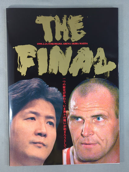 ★ Akira Maeda Retirement Match ★ THE FINAL
