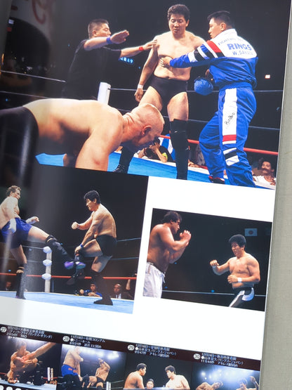 ★ Akira Maeda Retirement Match ★ THE FINAL